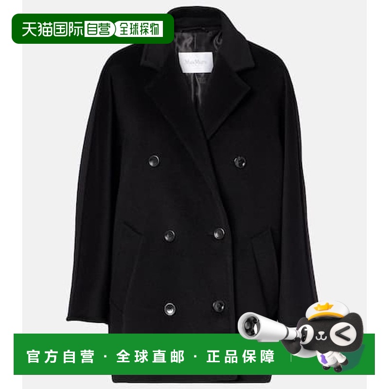 1h可退 香港直邮MaxMara 麦斯玛拉 女士 Rebus 羊毛羊绒大衣