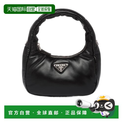 1h可退 香港直邮PRADA 女士单肩包 1BA3842DYIF0002 AW2023 黑色