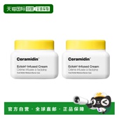 欧洲直邮Dr.Jart 蒂佳婷依克多因极地面霜50mlx2修护保湿 强韧屏障