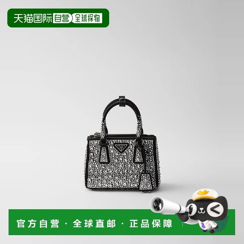 1h可退 欧洲直邮PRADA 普拉达 25春夏 1BA907_2AWL_F063R_V_EOY新