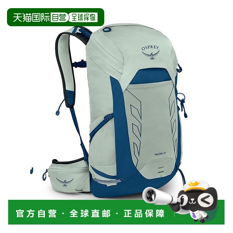 自营欧洲直邮Osprey小鹰 Talon 26男女薄荷绿尼龙徒步旅行/多项运