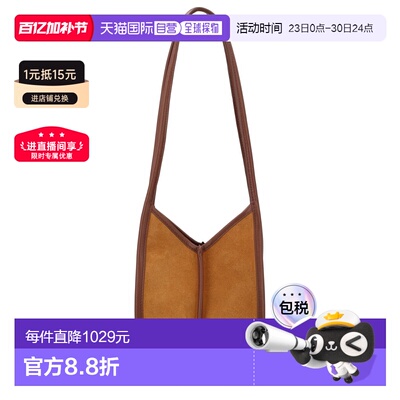 1h可退 香港直邮Hereu 女士 