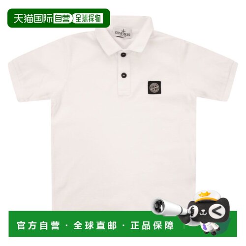 1h可退 香港直邮Stone Island 石头岛 男童 Compass 修身拼缀Polo