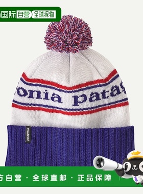 自营欧洲直邮PATAGONIA Powder Town针织帽