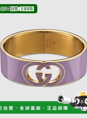 自营欧洲直邮Gucci/古驰 Interlocking系列女士浅紫色黄铜互扣式G