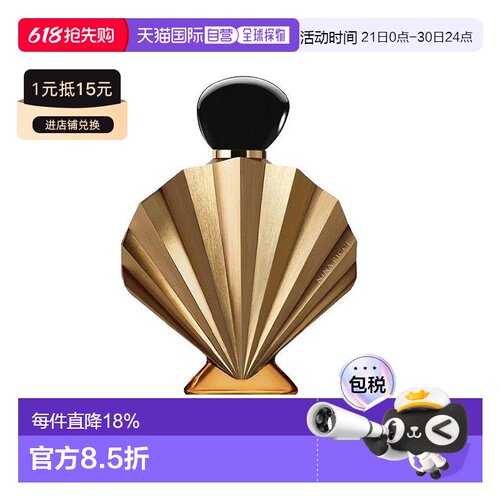 欧洲直邮NINA RICCI丽娜蕙姿维纳斯女士浓香水EDP 30-50-80m正品
