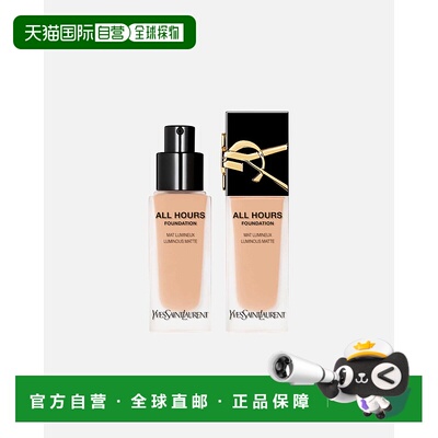 欧洲直邮YSL圣罗兰哑光恒久粉底液LC2/LC1不脱妆修饰肤色美肤正品