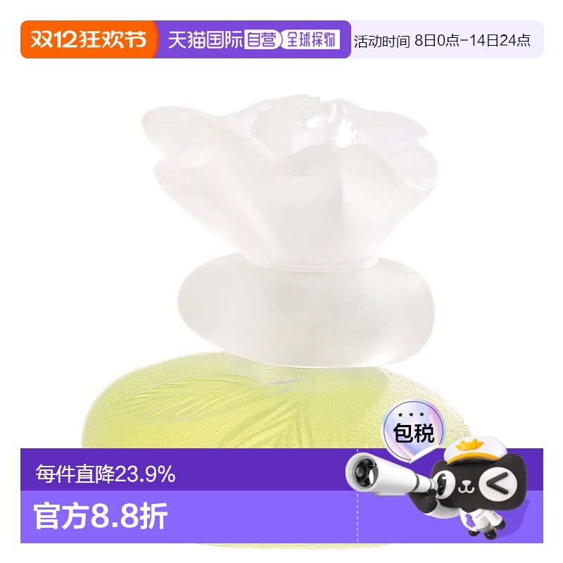 欧洲直邮KENZO Kenzo Ca Sent Beau淡香水女士香调自然持久50ml