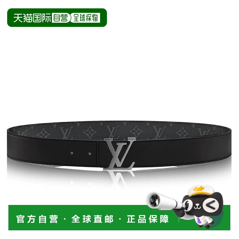 1h可退 欧洲直邮LV路易威登INITIALES搭扣双面腰带40mm明星同款