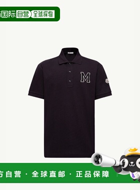 1h可退 欧洲直邮MONCLER 盟可睐 26春夏 K20918A0000289A16742 男