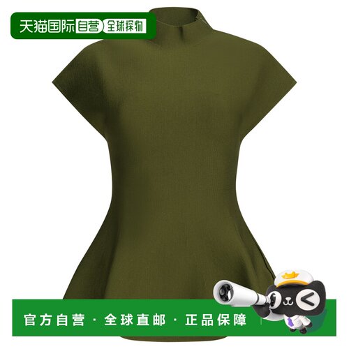 1h可退 香港直邮KHAITE 女士 ANDRA 休闲绿色粘胶纤维锦纶上衣 98