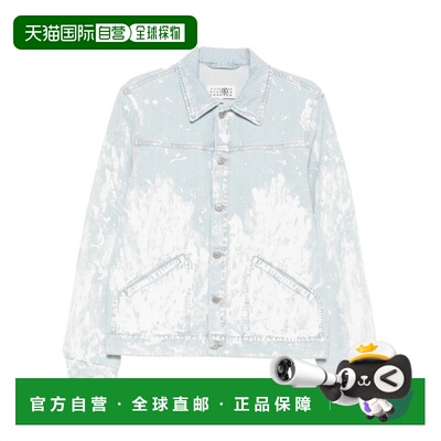 1h可退 香港直邮MM6 MAISON MARGIELA 男士夹克 SH2AM0065M300559