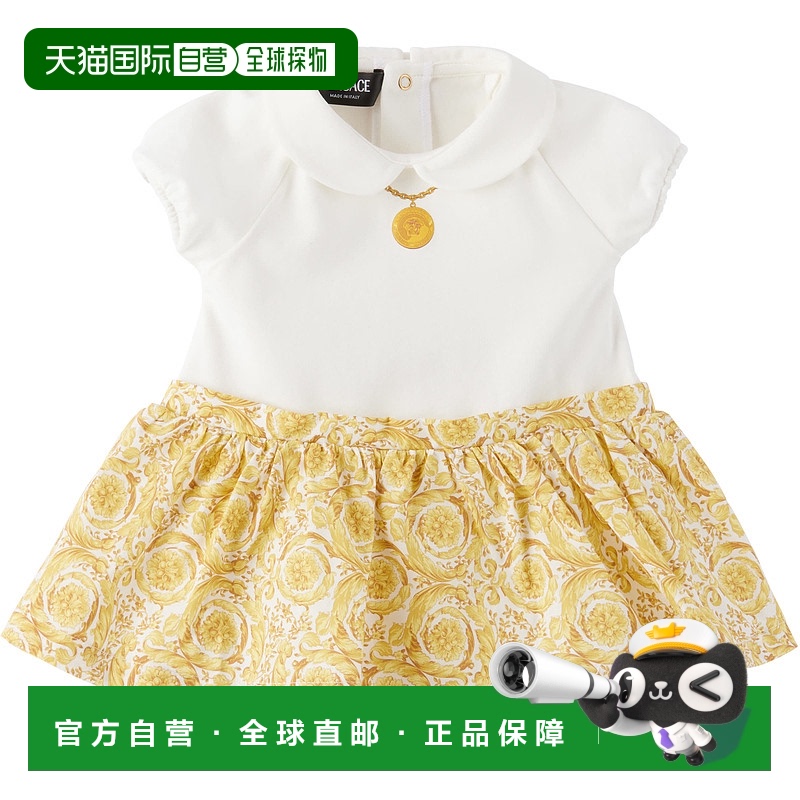 香港直邮Versace 范思哲 女童 白色 & 黄色 Barocco Allover 婴儿