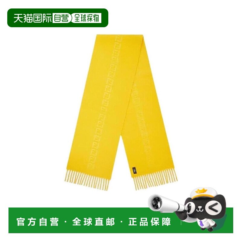 香港直发FENDI芬迪男士黄色围巾柔软亲肤简约潮流FXS124AH7M羊绒
