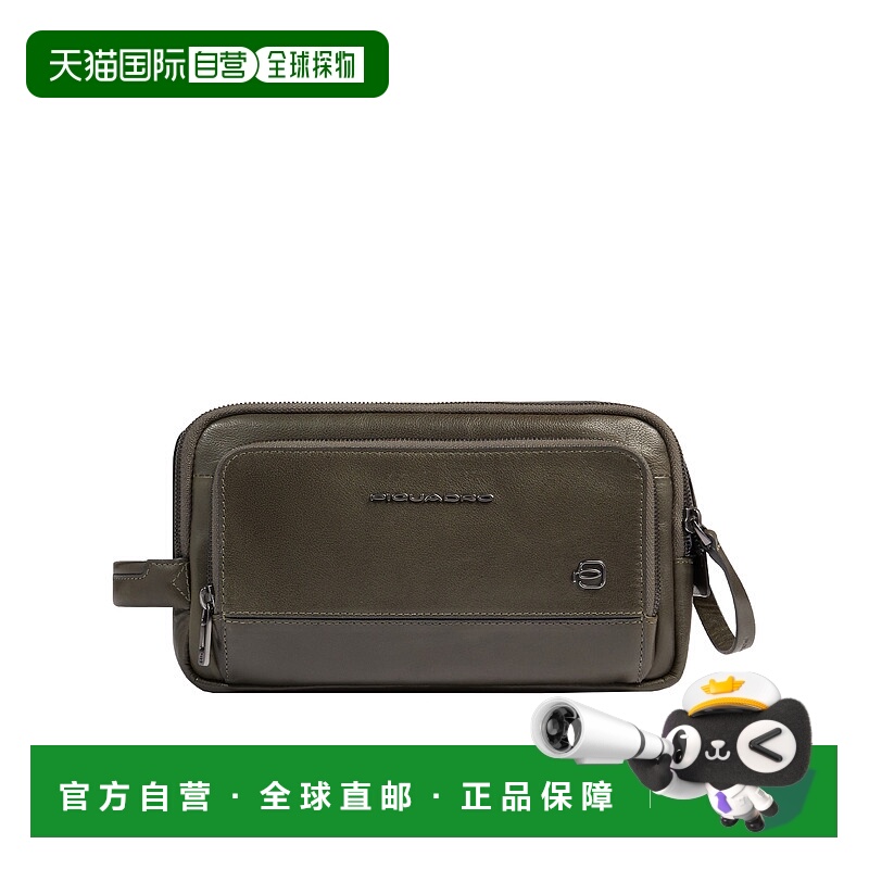 1h可退 欧洲直邮piquadro 女士 单肩包