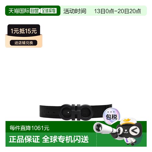 Salvatore Ferragamo菲拉格慕提花腰带感670286 【付后1h可退】