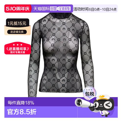 香港直邮Marine Serre 长袖半高领字母罩衫 WTO388ACJER0005