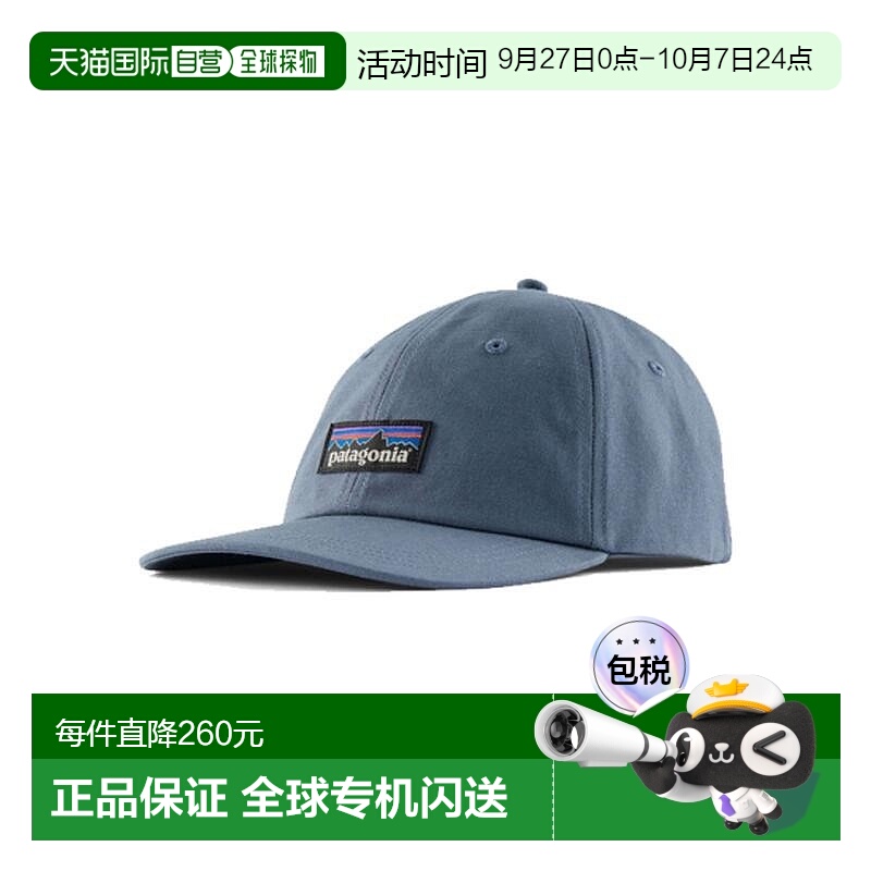 自营欧洲直邮PATAGONIA CAP P-6 贸易标签蓝色棉质帽子