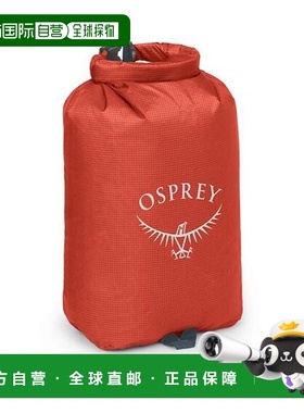 自营欧洲直邮Osprey Ultralight Dry Sack 6 L男女通用赤橙色尼龙