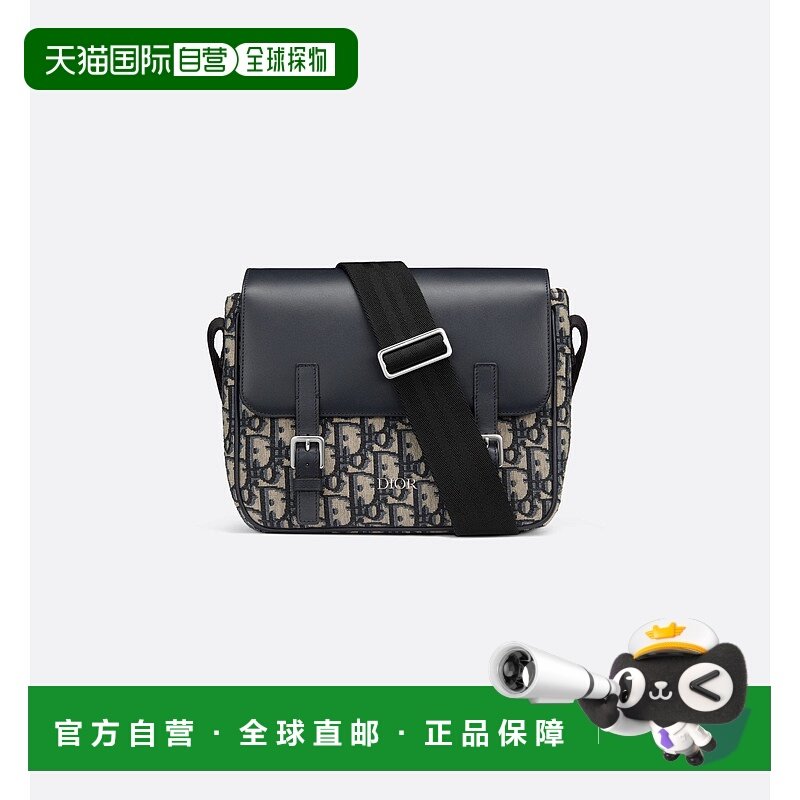 欧洲直邮DIOR(迪奥)24年上新儿童斜挎包