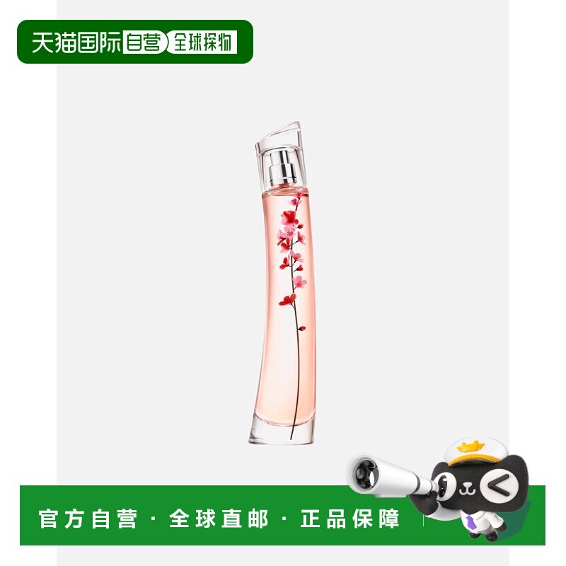 欧洲直邮KENZO/凯卓插花高三作品《花 》 EDP香水40-75ML正品图片