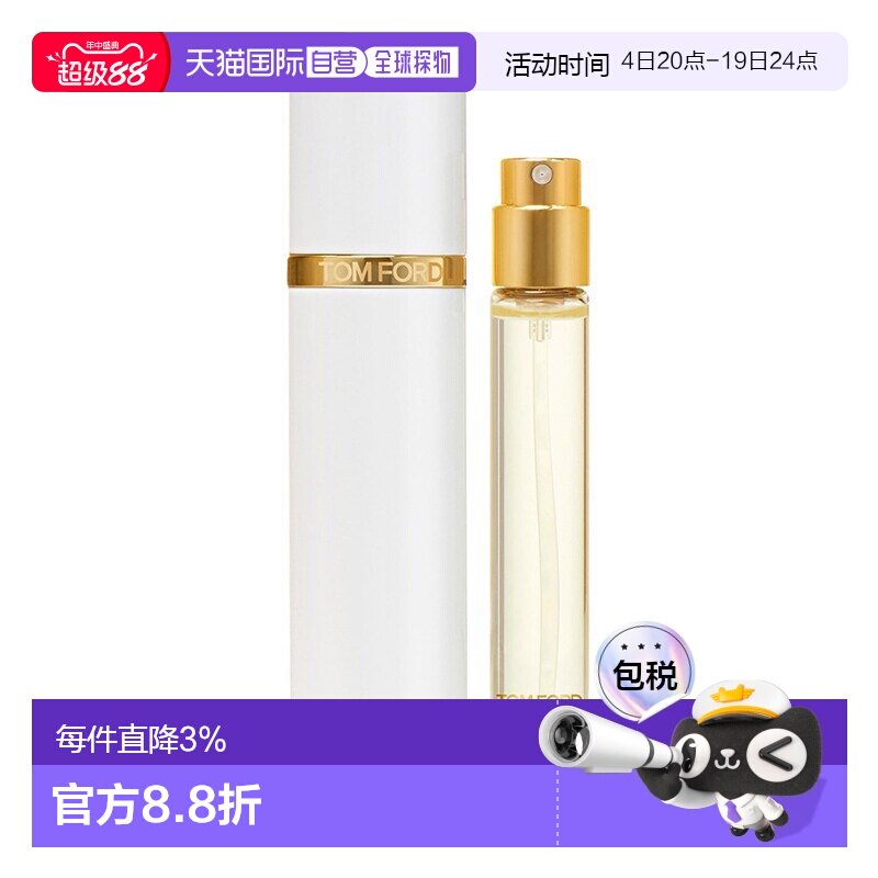 欧洲直邮TOM FORD汤姆福特【李佳琪推荐】暗麝心魄限量香水1正品 - 实物图
