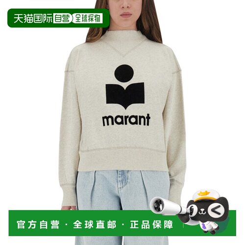 1h可退 香港直邮ISABEL MARANT 女士 FELPA 