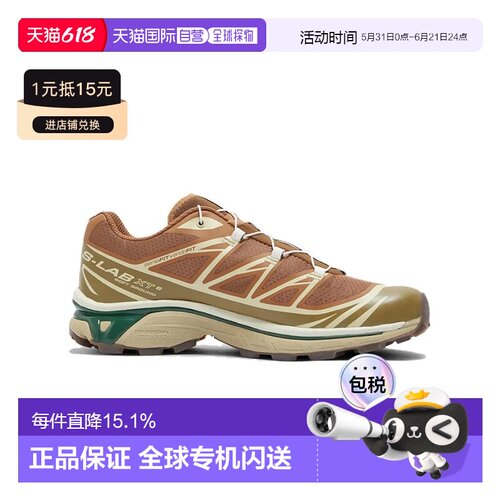 1h可退 香港直邮salomon 萨洛蒙 男士 XT-6复古潮流百搭户外越野4