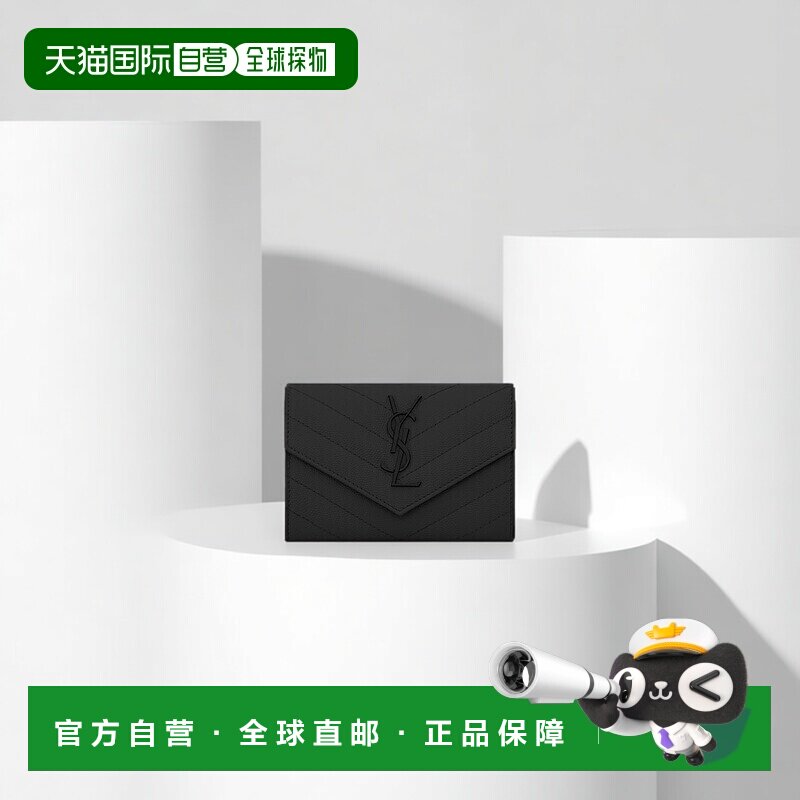 自营欧洲直邮YSL圣罗兰 CASSANDRE系列女士黑色牛皮按扣闭合钱包