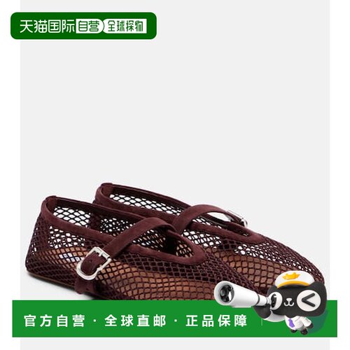 香港直邮alaia/Ballerine女士芭蕾鞋 【付后1h可退】
