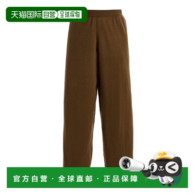 美国直邮The Frankie Shop 女士 Olia 针织羊毛混纺慢跑裤女装