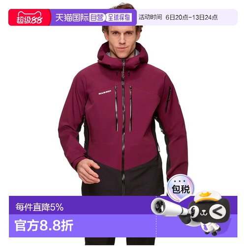 欧洲直邮猛犸象 Taiss Pro 硬壳夹克 男士