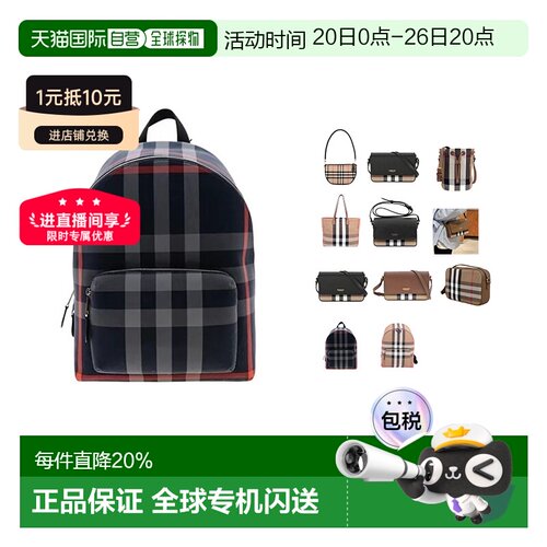 欧洲直邮BURBERRY博柏利时尚单肩包/斜挎包/双肩包春季新款