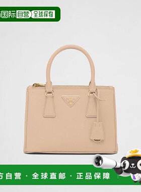 1h可退 欧洲直邮PRADA 普拉达 26春夏 1BA896_NZV_F0036_V_EOO 女