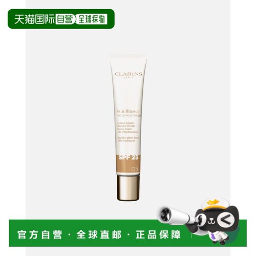 欧洲直邮娇韵诗 Skin Illusion 光感透亮BB霜 SPF25 40ml/15正品
