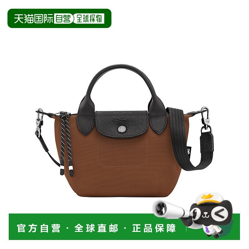 1h可退 香港直邮Longchamp Le Pliage Energy XS 单肩包 L1500HSR
