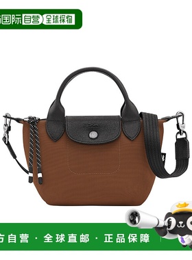 1h可退 香港直邮Longchamp Le Pliage Energy XS 单肩包 L1500HSR