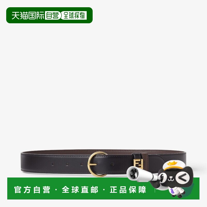 自营欧洲直邮Fendi芬迪 FF女士黑色/棕色皮革双面腰带皮带