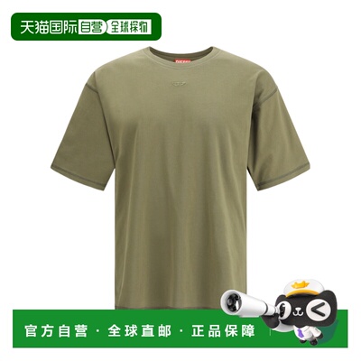 1h可退 香港直邮DIESEL 男士T恤 A215620PLAT5AF AW2025 绿色 Luc