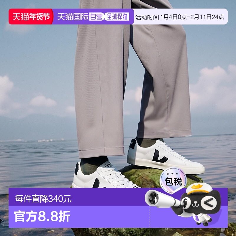 欧洲直邮veja 男女同款白色皮革低帮平底经典V标时尚休闲百搭板鞋,女鞋,时尚休闲鞋,淘宝优惠券,粉丝福利购,淘宝优惠卷