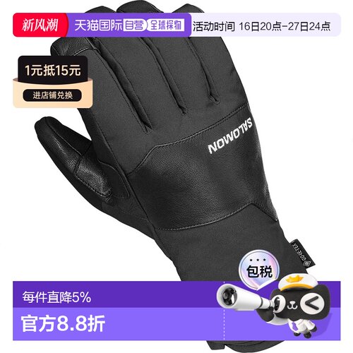 香港直邮SALOMON 手套 Propeller 2.0 GORE-TEX®