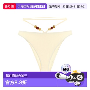 香港直邮magda 比基尼泳裤 butrym RE26 618426CRE 女士 1h可退