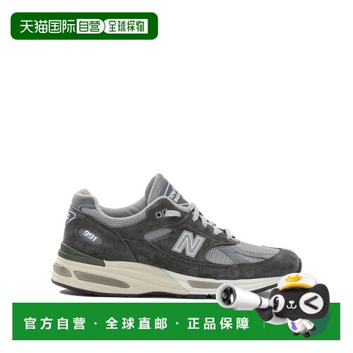 1h可退 香港直邮NEW BALANCE 男士运动鞋 U991RG2