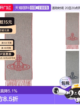 香港直邮Vivienne Westwood西太后羊毛流苏围巾81030006