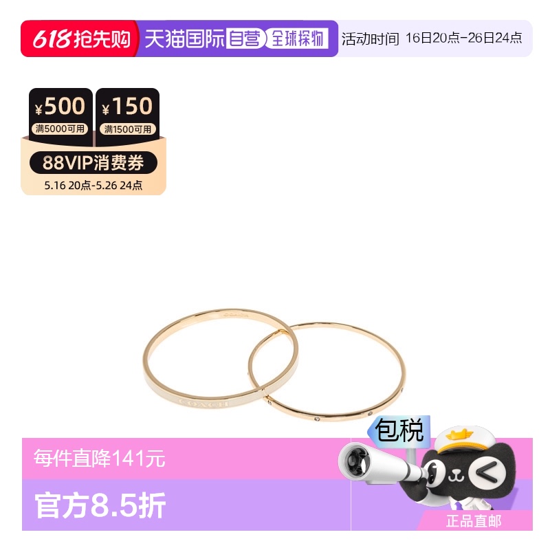 100  ֱCoach Բֻװ 37463839GLDޢ۷¿713.12Ԫ(88VIP 95)