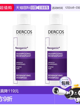 欧洲直邮Vichy薇姿DERCOSDS浓密洗发水200mlx2脆弱及细软发质