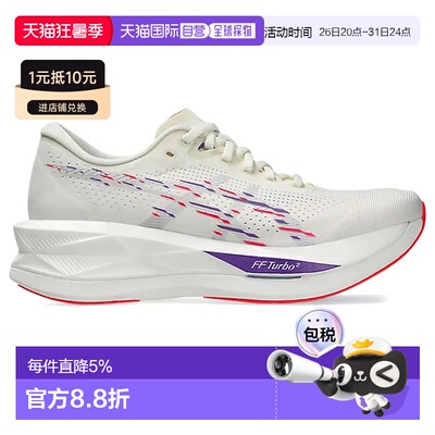 欧洲直邮ASICS Sonicblast 跑鞋 中性