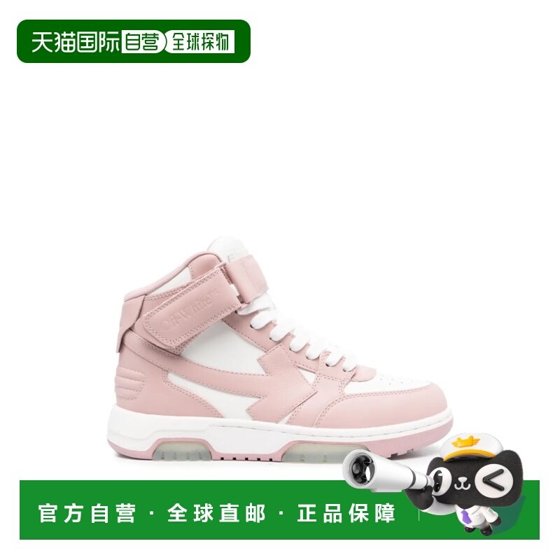 1h可退 香港直邮off-white 女士 OUT OF OFFICE 中帮运动鞋 OWIA2,运动鞋new,运动休闲鞋,淘宝优惠券,粉丝福利购,淘宝优惠卷