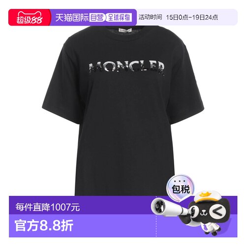 1h可退 香港直邮Moncler 盟可睐 女士 T恤 black黑色 舒适时尚