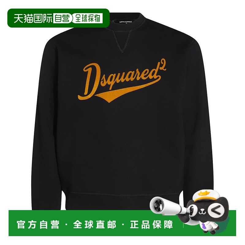1h可退 香港直邮Dsquared2 二次方 男士 长袖卫衣 S74GU0849S2551